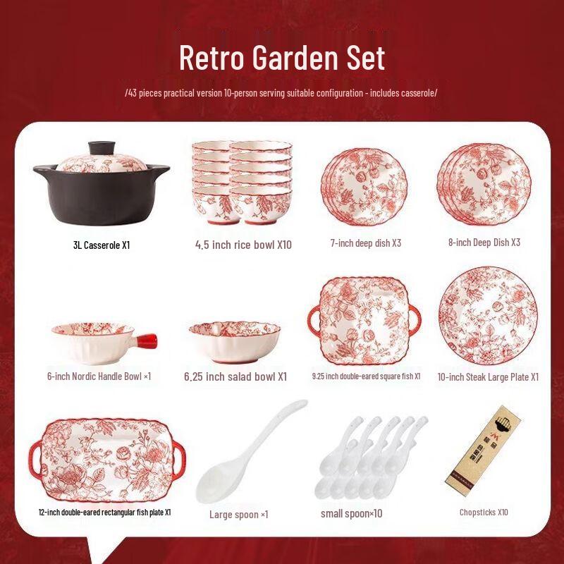 Qiu Qiao Retro Garden Ceramic Dinnerware Set Gift Box Packaging
