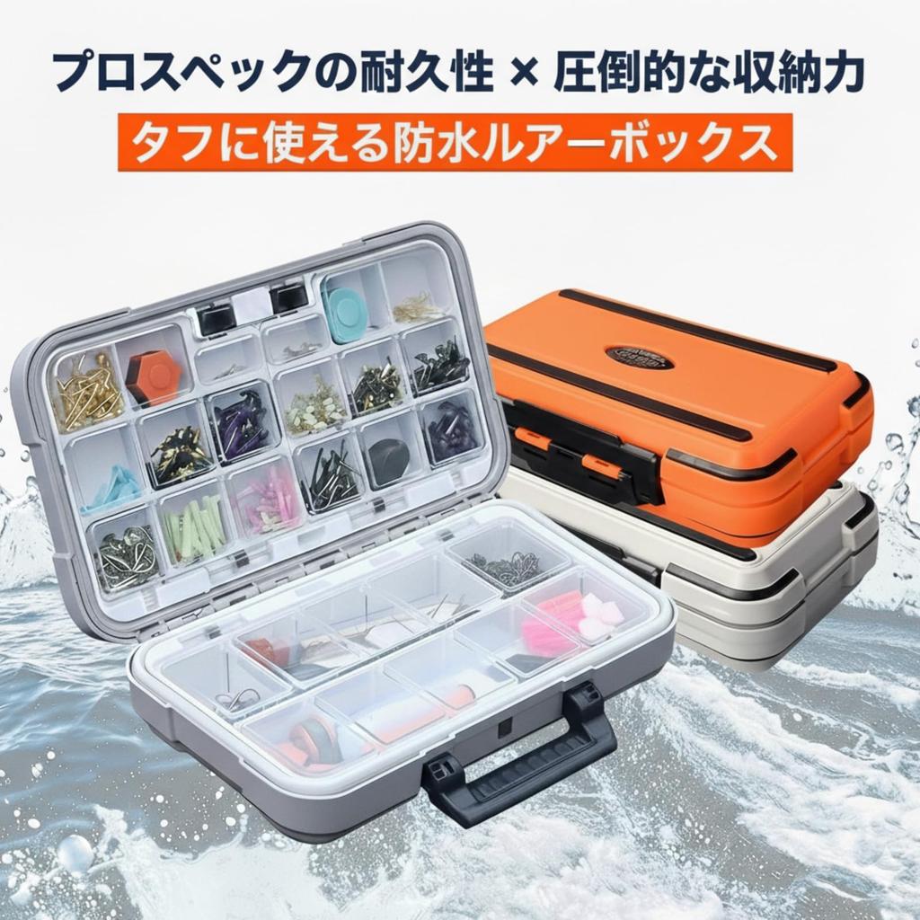 ENN LLC Waterproof Lure Box Set of 2 Black & Orange Double-Sided Fishing Tackle Storage Case with Adjustable Dividers 20x11x5cm
