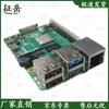 Zhengyue Smart Target System Mainboard & Charging Board Kit