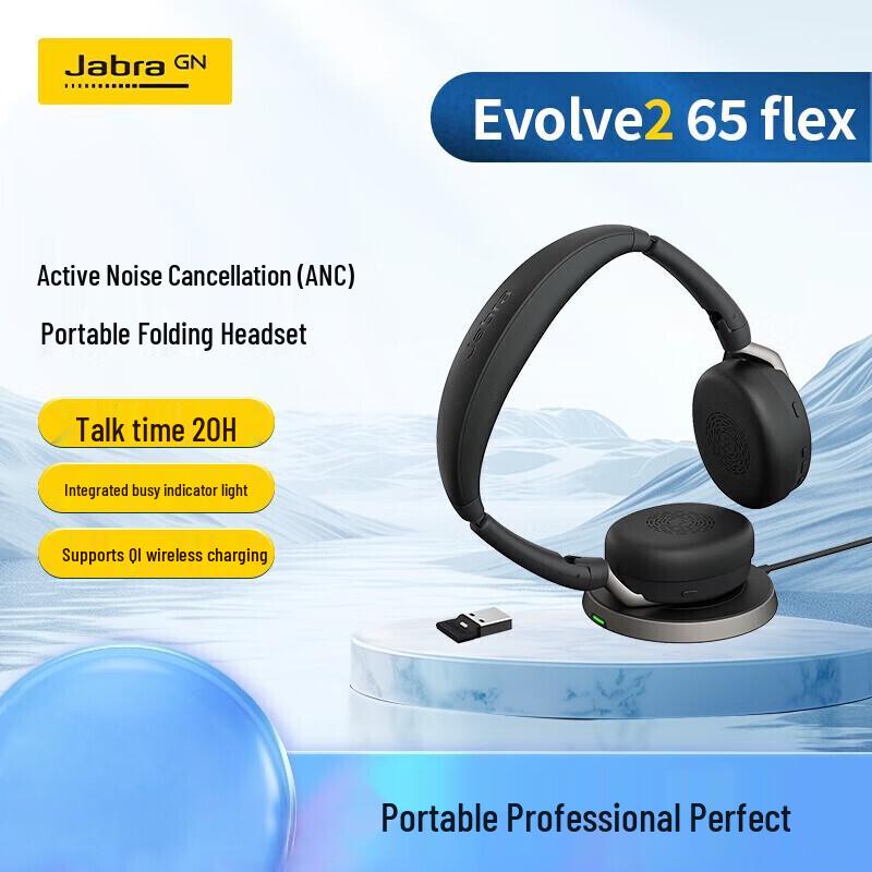 Jabra Evolve2 Professional Headsets (CN version)