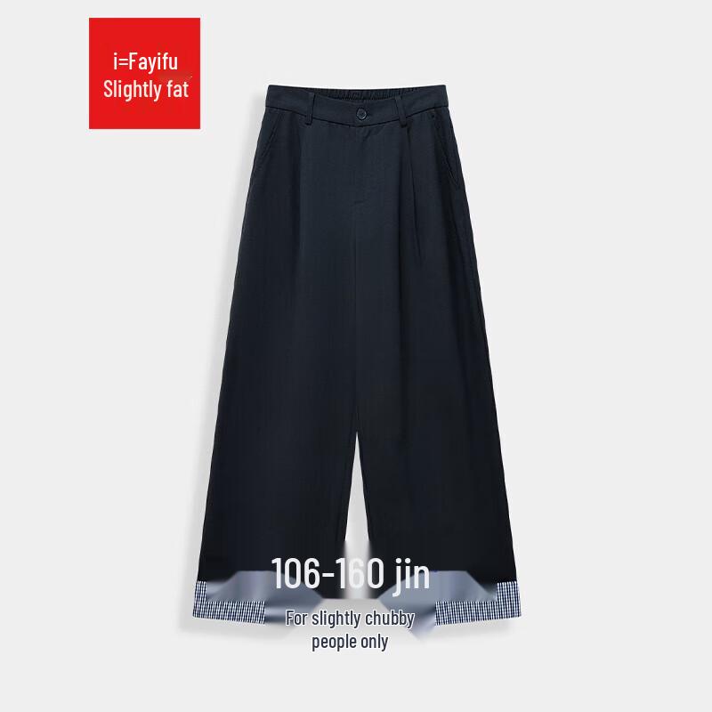 IEF Plus Size 2026 Spring French Style Wide-Leg Pants