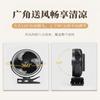 Dormitory 8-inch multifunctional turbo fan clamp fan negative ion silent desktop clamp type 10000 mHa charging fan