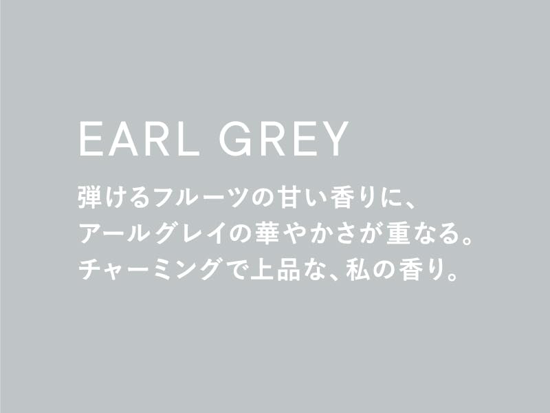 SHIRO Earl Grey Fabric Softener 500mL