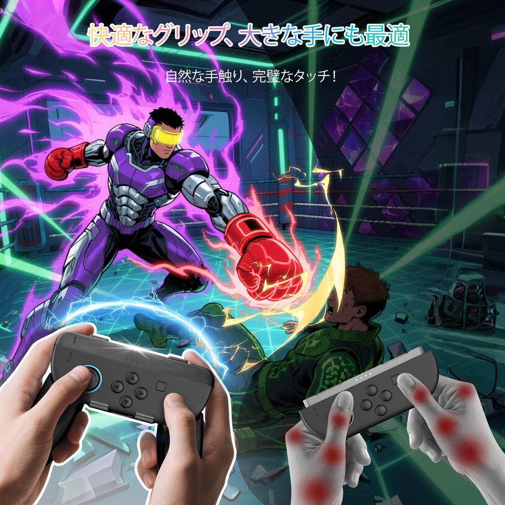 CloudValley Controller Grips for Nintendo Switch Removable Support Holder Controller Handle Black 2-Pack Joy-Cons, Wear-Resistant Case,