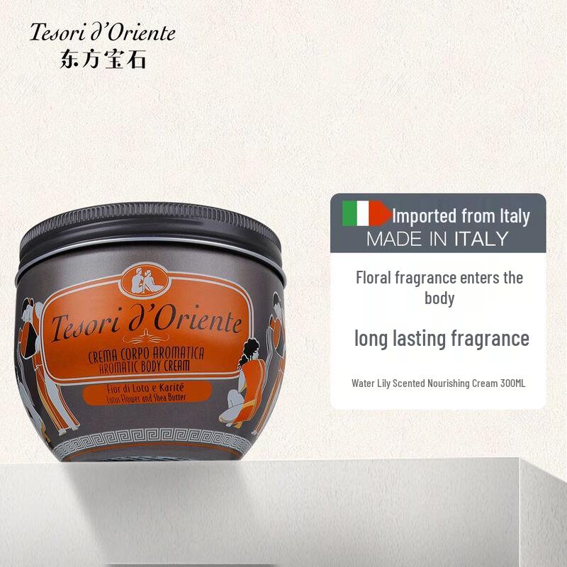 Oriental Treasure Water Lily Scent Moisturizing Body Cream