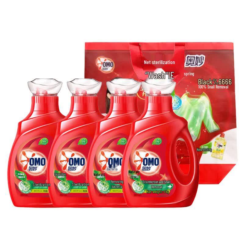 OMO Laundry Detergent - Anti-Bacterial & Mite Removal