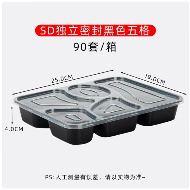 Disposable Compartmented Takeout Food Container