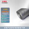 Fengjinzhu Stainless Steel DIY Window Screen Mesh