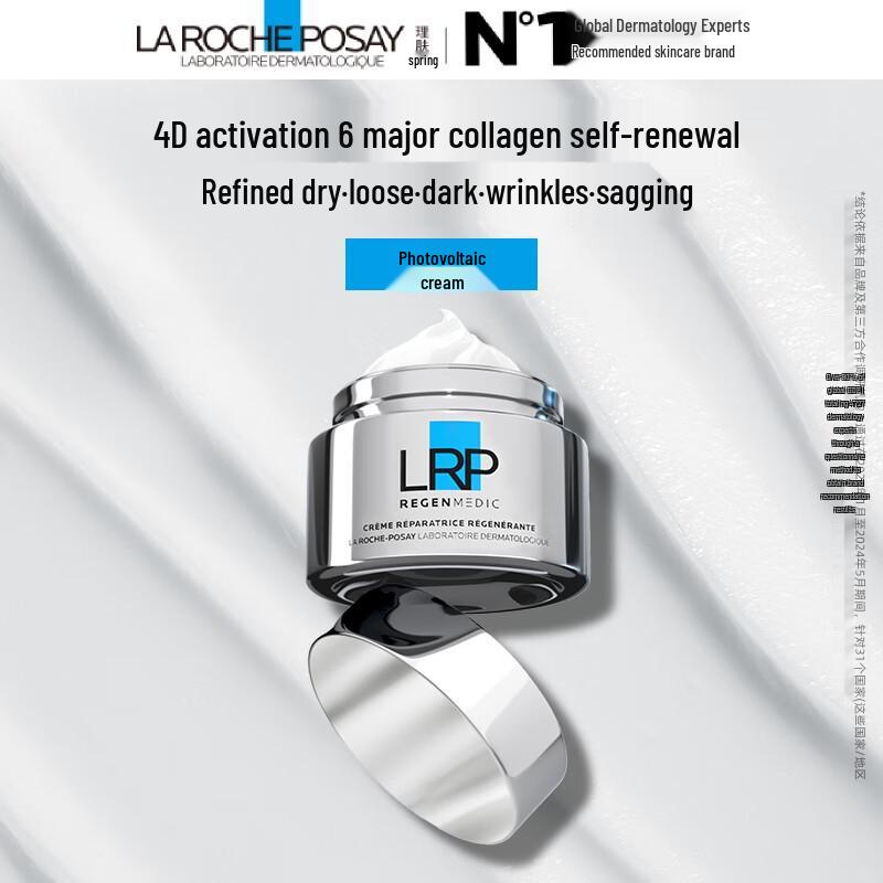 

La Roche-Posay Anti-Aging Repair Face Cream