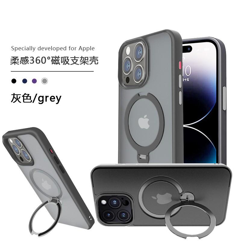 Magnetic Rotating Stand Phone Case IPhone 16 Pro 15 14 With Strong Magnet Soft TPU Cover Anti-Slip Shockproof