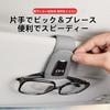 Hunesuru Car Sun Visor Glasses Clip, Suitable for CX-5, Leather Car Glasses Clip, Sunglasses