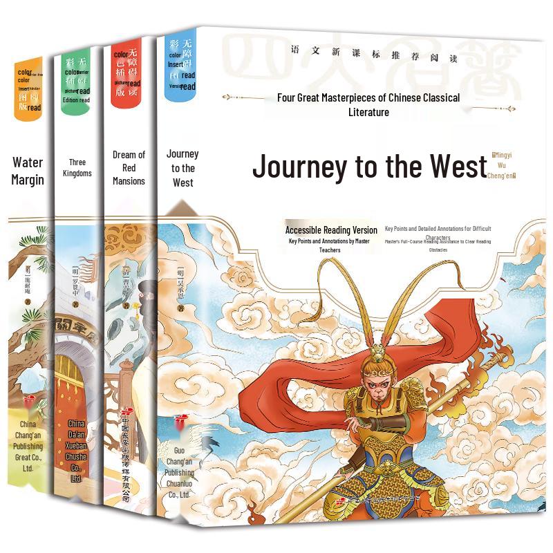 Four Great Classical Novels Complete Set