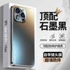 Suitable for iphone11Promax Mobile Phone Case, New Protective Case, All-inclusive Metal Lens, Anti-drop.