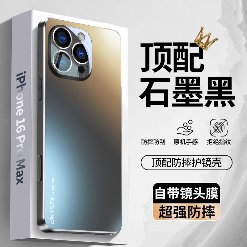 Suitable for iphone11Promax Mobile Phone Case, New Protective Case, All-inclusive Metal Lens, Anti-drop.