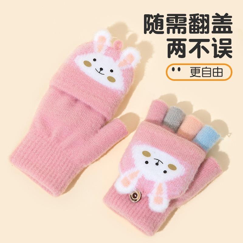 Gestrickte Fingerklappenhandschuhe für mittlere Kinder, Grundschüler, warm, verdickt, kaltes Schreiben, weiblich, Cartoon, niedlich, Kinder-Halbfingerhandschuhe