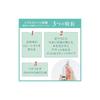 [Quasi-drug] Deonatulle Soft Stone Foot Toe Deodorant Stick (7g)