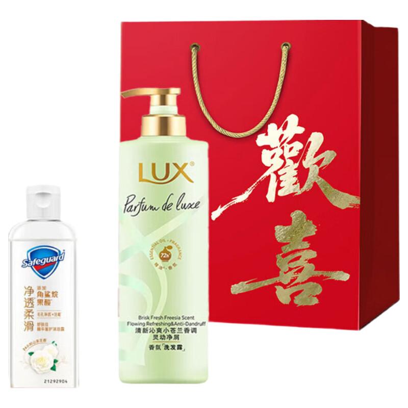 LUX Family Shampoo & Shower Gel Set