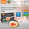 Electric Multi-Function Pancake and Spring Roll Maker