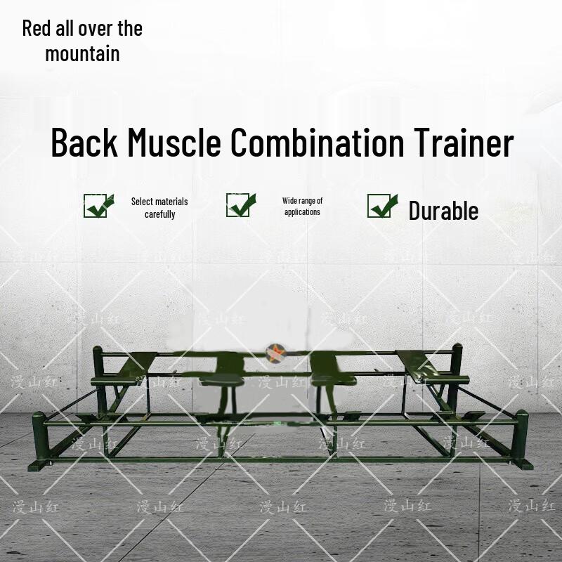 Outdoor Multifunctional Back Muscle Combo Trainer