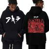 Japanese Anime Akira Science Fiction Movie Hoodie Shotaro Kaneda Fashion Vintage Manga Sweatshirt Loose Men's