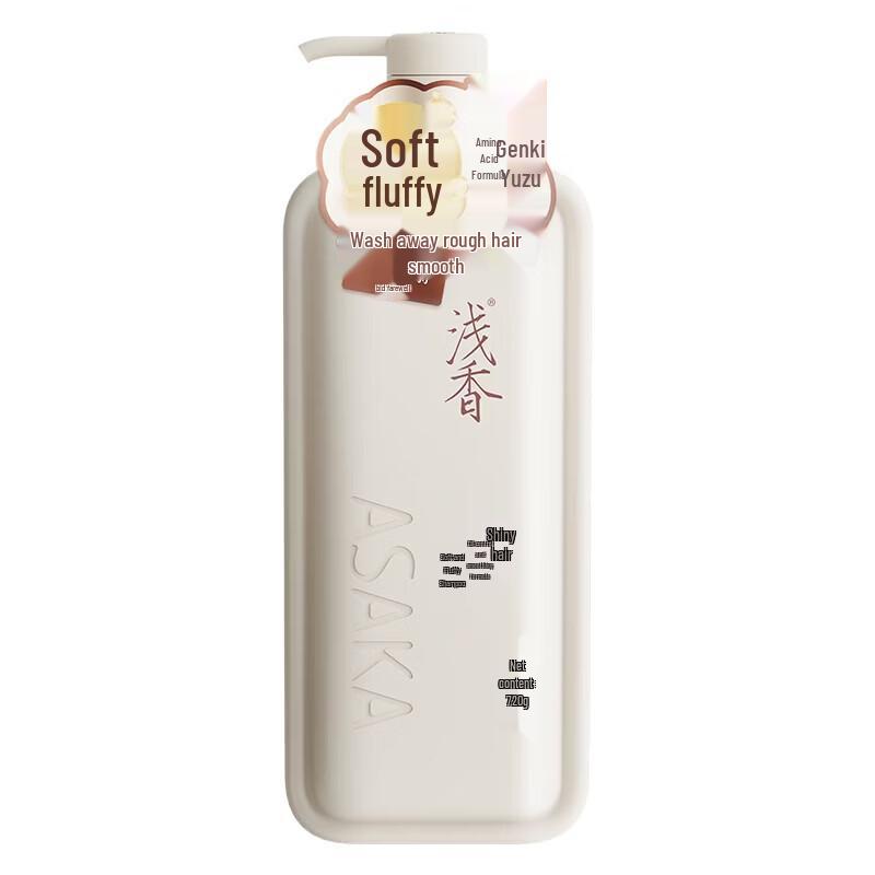 Qianxiang Vitality Grapefruit Fluffy Shampoo