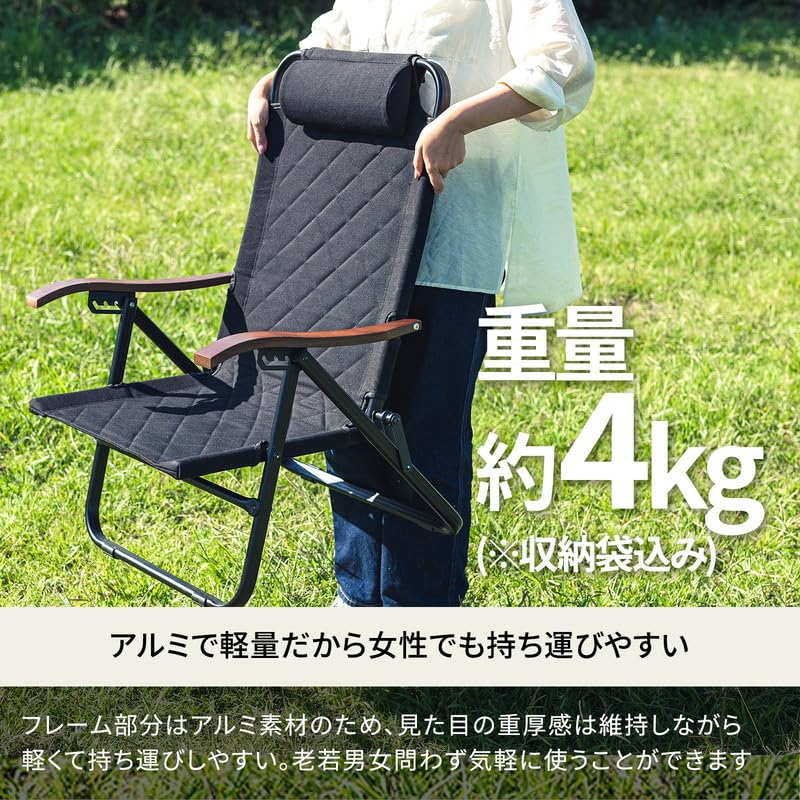 Nízká židle Hilander Climax s úložným vakem Venkovní polohovací křeslo černá