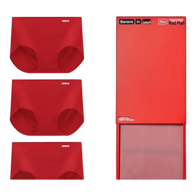 

Bananain Red Plan Women s 7A Anti-bacterial Briefs (3-Pack) 2XL