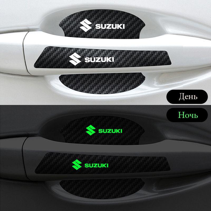 

Захисна плівка на чашу дверної ручки з вуглецевого волокна, наклейка на дверну ручку, люмінесцентна, захист від подряпин, наклейка для захисту чаші дверної ручки One Size