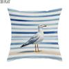 2D Flat 1pc Outdoor Pool Party Summer Coastal Striped Throw Pillow Covers Blue White Cozy Decorativ