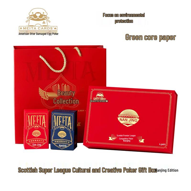 Guan Dan Poker Card Gift Set