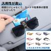 Sunglasses Holder for Car Glasses Safe Compatible with Hustler and Tough Easy Car Glasses Holder with Zinc Alloy and PU Durable and Stable Compatible