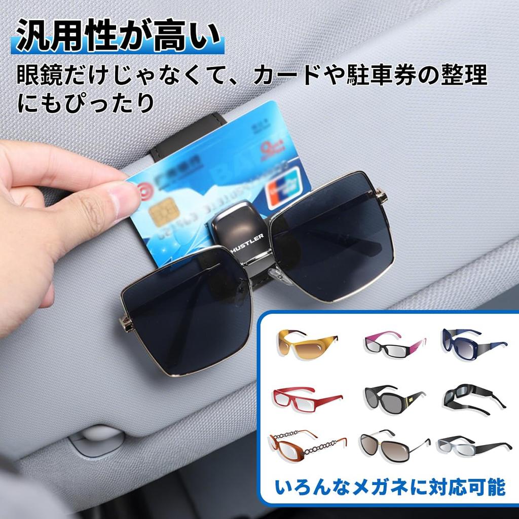 Sunglasses Holder for Car Glasses Safe Compatible with Hustler and Tough Easy Car Glasses Holder with Zinc Alloy and PU Durable and Stable Compatible