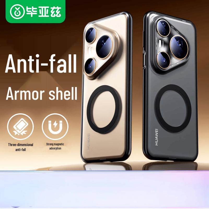 Магнитный чехол BIAZE Skin-Feel с полной защитой для Huawei Pura 80 Ultra