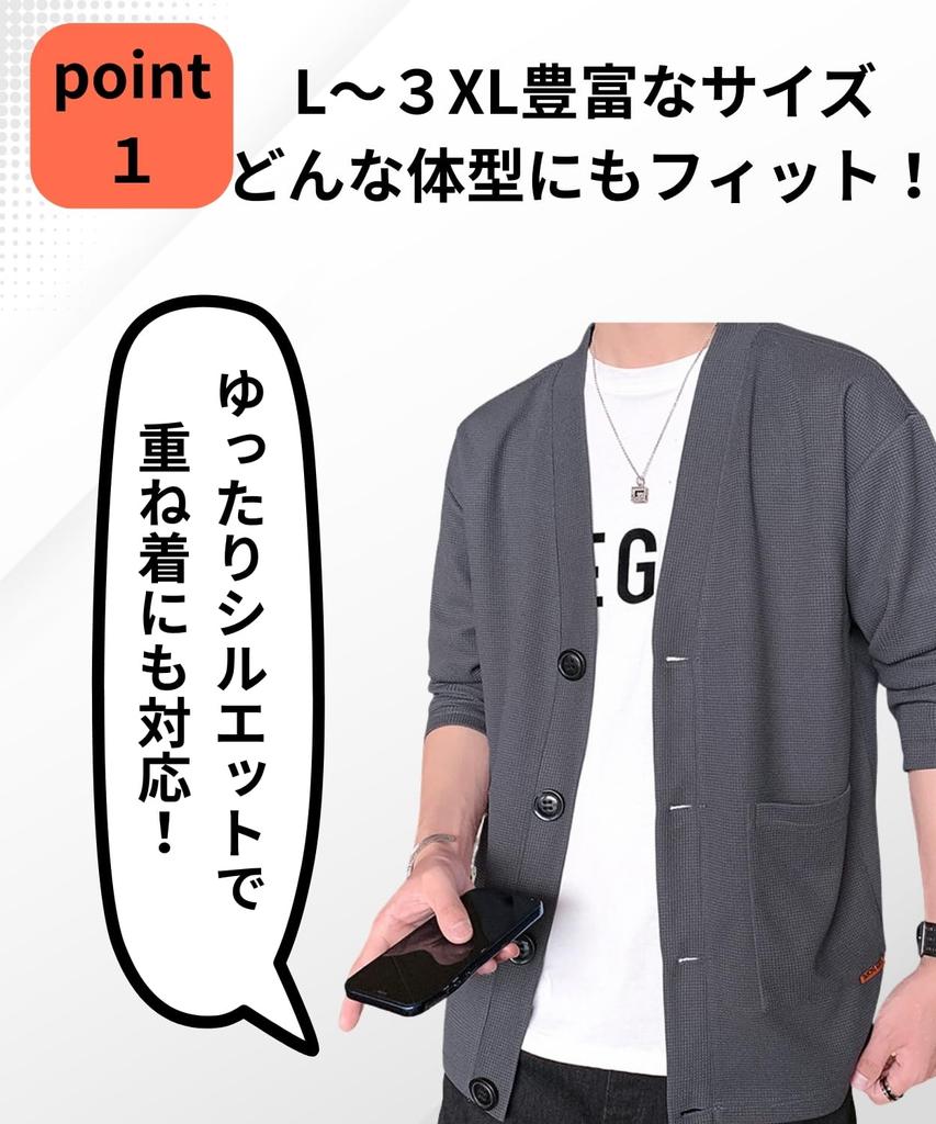 Lunenon Soleil Waffle Knit Solid Long Available In 4 Colors Light Men's Cardigan, V-Neck, Casual, Color, Lightweight, Sleeve, Flattering,