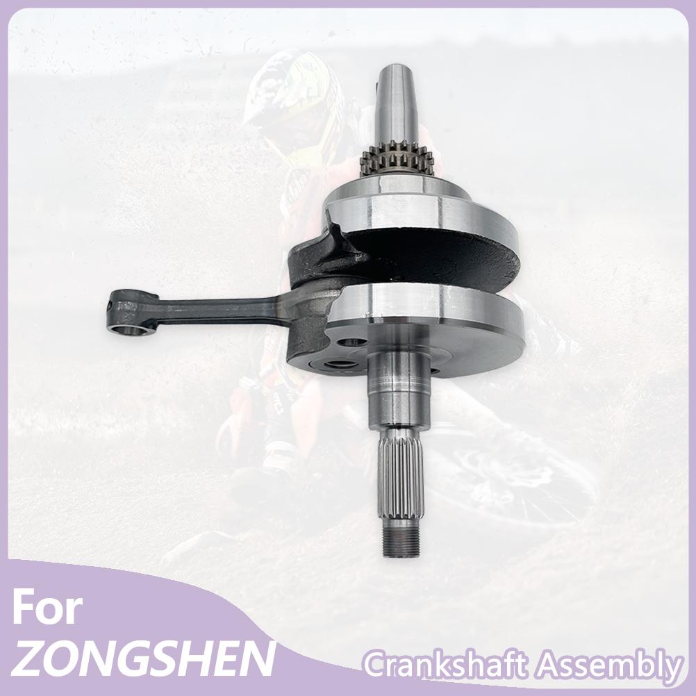 For PR250 PR300 Crankshaft Assembly Motorcycle Accessories ZONGSHEN ZS172FMM-5 ZS175FMN Engine Part Crank Connecting Rod Shaft