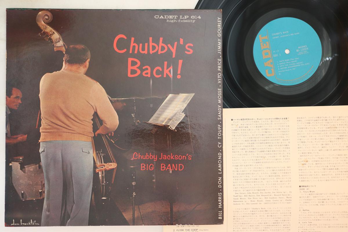 

LP Record CHUBBY JACKSON Chubbys Back MJ1009 CADET 1975 Japan Jazz Used