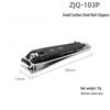 Zhang Xiaoquan Arc-Shaped Stainless Steel Nail Clippers with Foot File, Single Pack for Home Use.