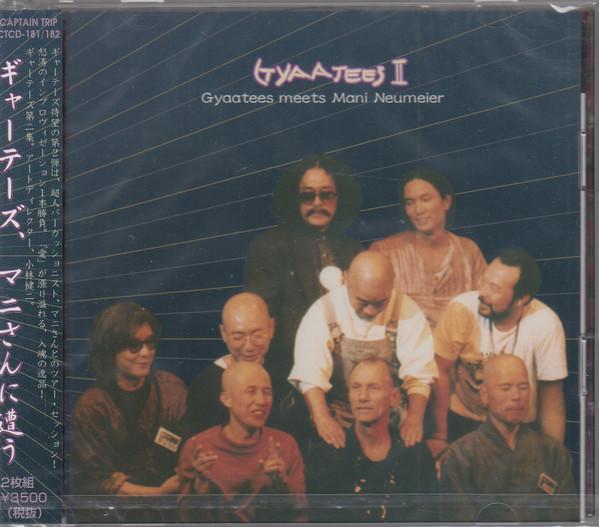 

CD GYAATEES, MANI NEUMEIER - Gyaatees II CTCD181 Captain Trip Re 1999 Japan Jazz Used