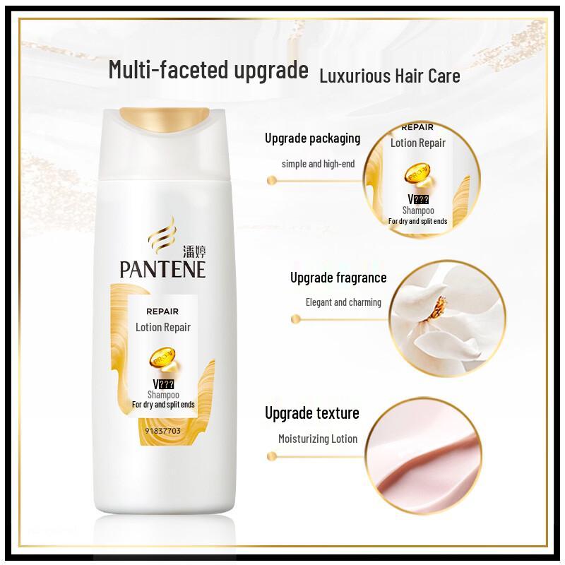 Pantene Emulsion Repair Shampoo