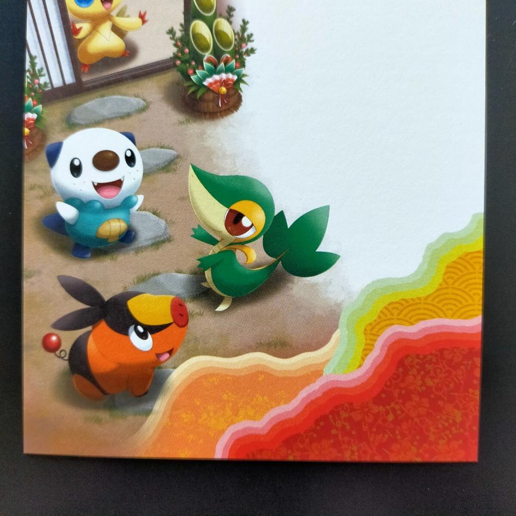 New Card 2011 Postcard Center 1 Card Oshawott New Day Pokémon Year's - Design, - Victini, Emolga, Snivy, Tepig, - Year's