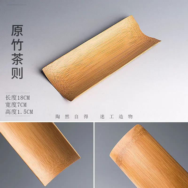 Accesorii pentru set de ceai Kung Fu tampon de ceai din bambus prosop de ceai recompensa ceai Lotus cutie de ceai accesorii de depozitare pentru set de ceai