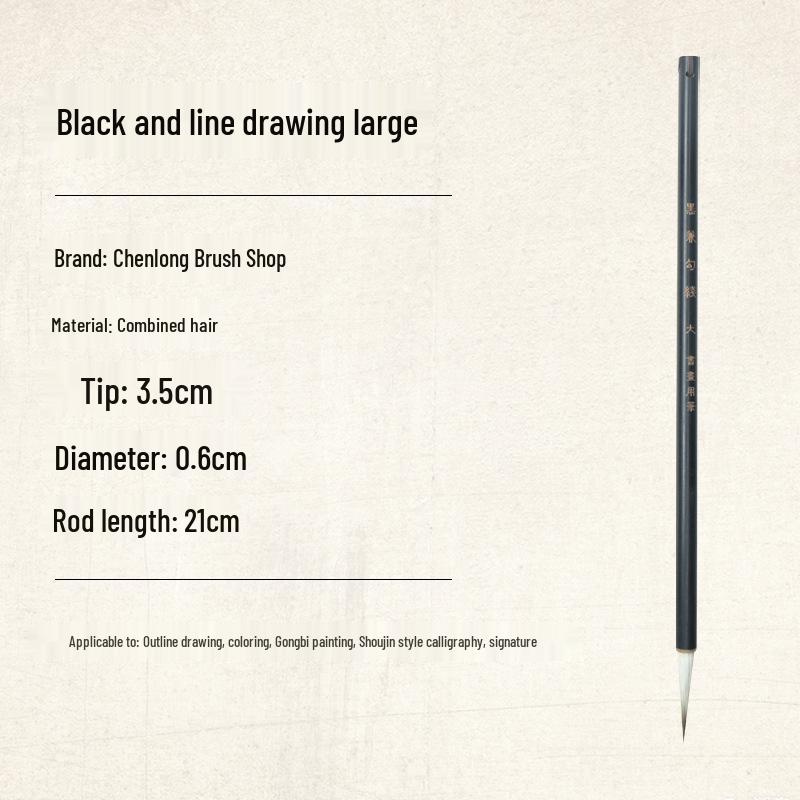 Jin Dynasty Style Calligraphy & Watercolor Brush Set - Small, Medium, Large Sizes