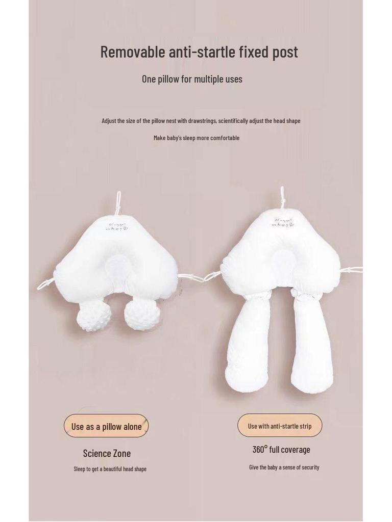 Breathable Baby Comfort Pillow: Adjustable Anti-Startle Side Pillow for Head Shaping and Support