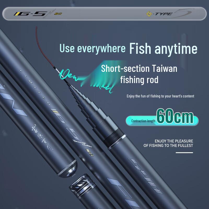 Fuyuan Baichuan G5 Ultralight Portable Stream Fishing Rod