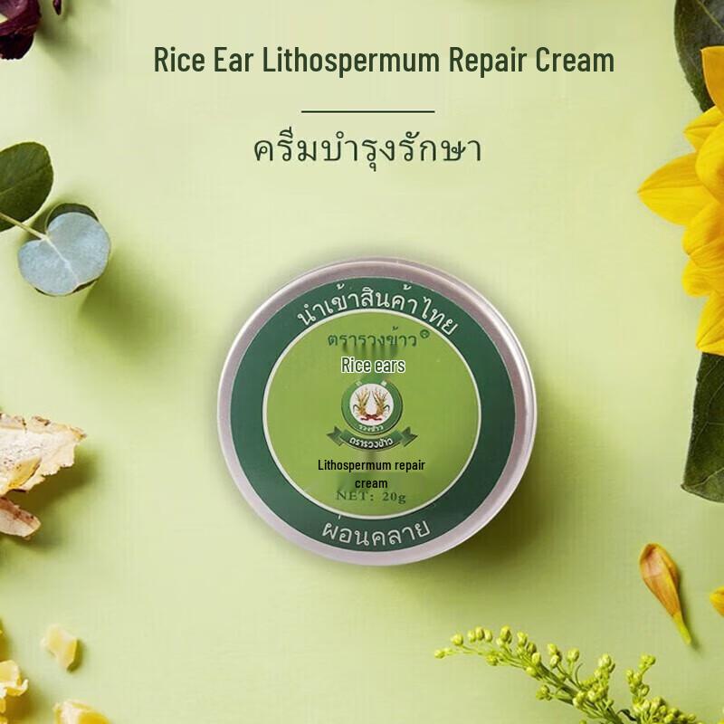 Dao Sui Thailand Lila Gras Reparatur Balsam 20g