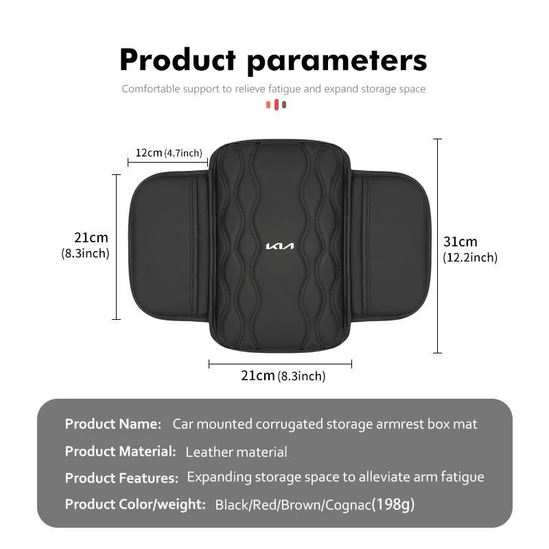 CASSX1 Car Handbox Heightening Central Armrest Protection Elbow Pad For KIA Rio K5 K2 Sportage Ceed Sorento Picanto Stinger Soul