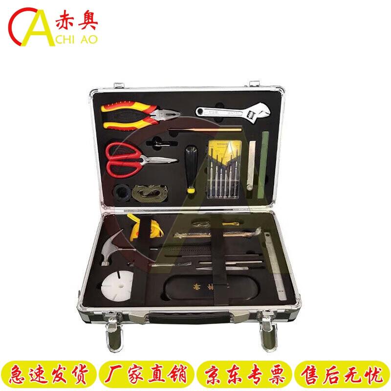 Military Grade Aluminum Tool Case