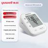 Yuyue Voice Broadcast Electronic Blood Pressure Monitor