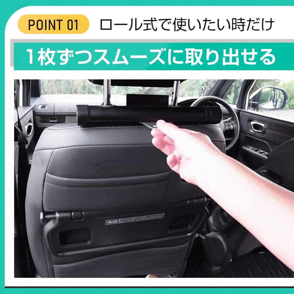 garbage bag holder smartphone holder Car interior storage convenient custom car interior universal type S YOURS Roll-type [+ included] goods, goods,