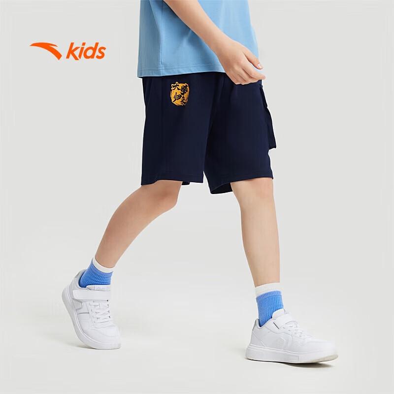 Anta Boys  Triumphant Return Knit Shorts 100